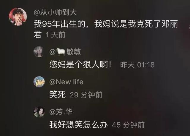 分享网友有趣瞬间:按摩椅竟然把我的内衣带解开了……