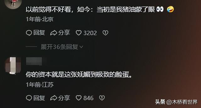 纸片人、排骨胸看腻了!这些珠圆玉润的中年女星,才是真的有味道