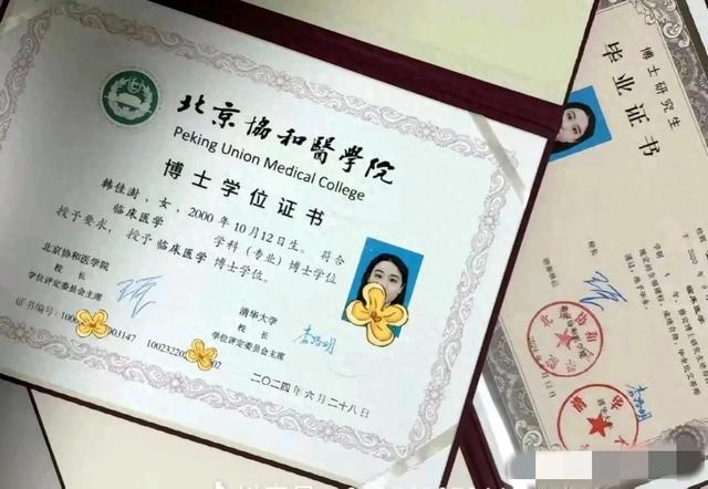 23岁美女协和博士毕业,很多人难以置信,看到国外本科就明白了