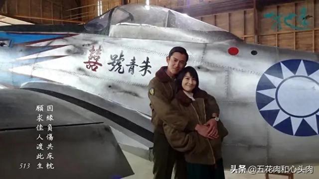 《一把青》，意难平。