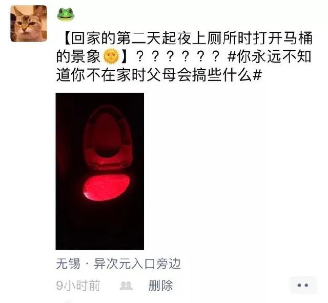 分享网友有趣瞬间:按摩椅竟然把我的内衣带解开了……