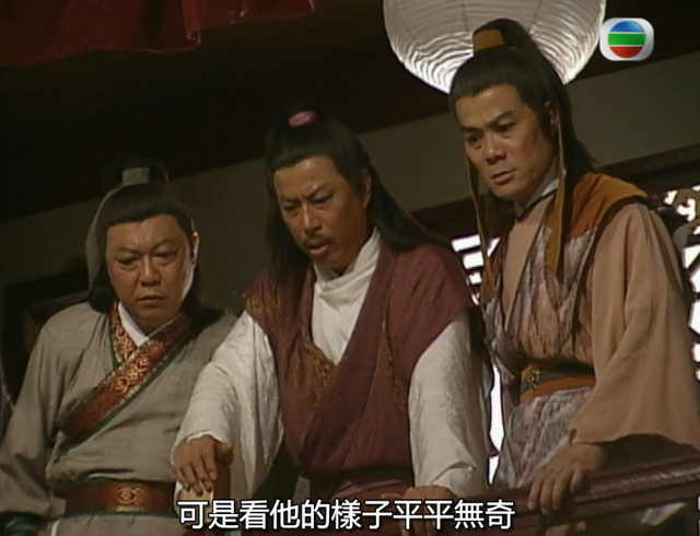 97版圆月弯刀剧组:“青青”已经演奶奶,“荆无命”错过邰正宵