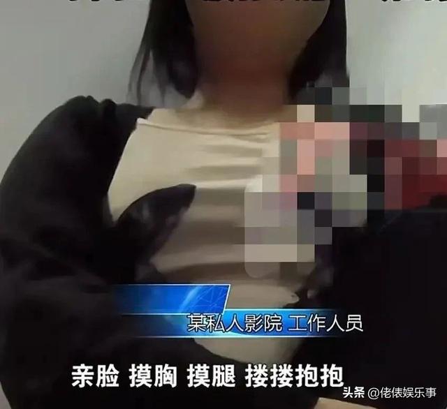 长沙私人影院被曝卖淫,学生妹无底线陪玩:亲嘴,摸胸,肢体亲热