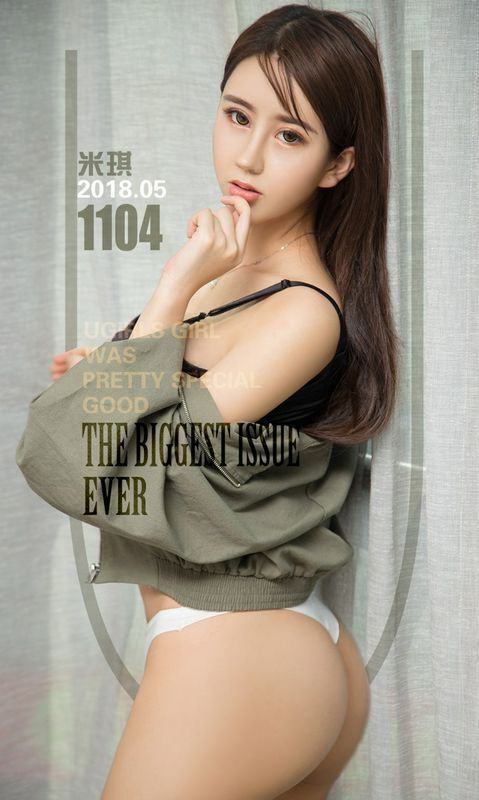 米琪性感琪妙物语
