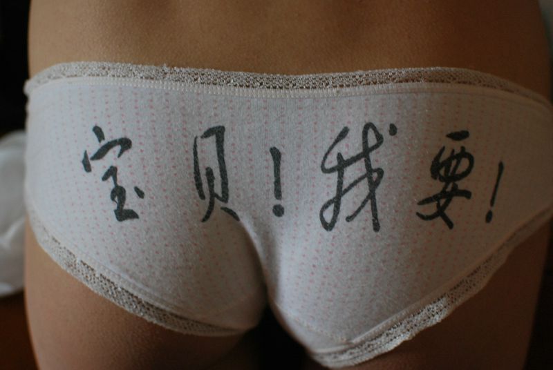 网络图辑素人拍可爱学妹董秀梅