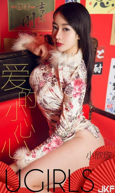 小欣欣